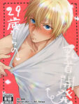 Hentaiyaoi Manga - Os mamilos do meu passivo